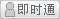 会员『志宏房产』离线
点击发送短信留言