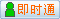会员『scgunb53712458』在线
点击发送短信联系沟通